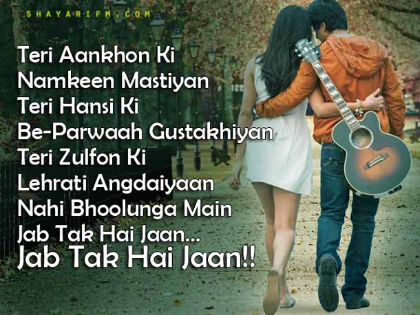 Jab Tak Hai Jaan Hindi Movie Song Download