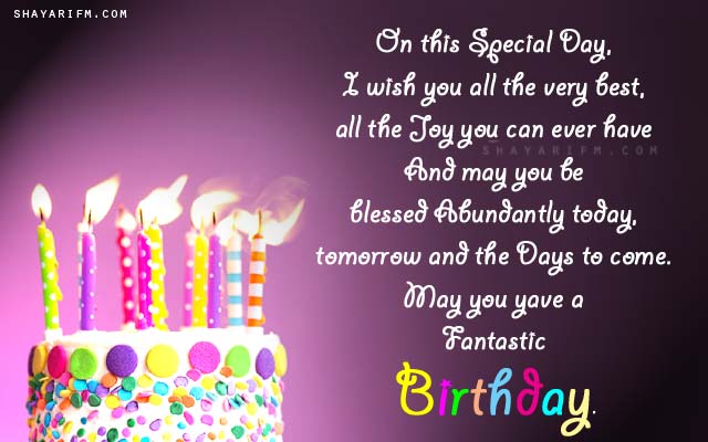 Very Happy Bday | Birthday Sms in English
