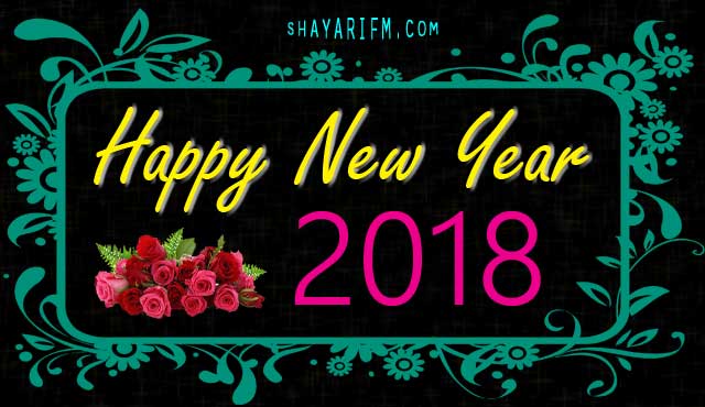 Happy New Year Shayari, Nav Varsh SMS 2022