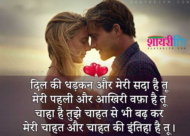 Love hindi in romantic quotes most Best love