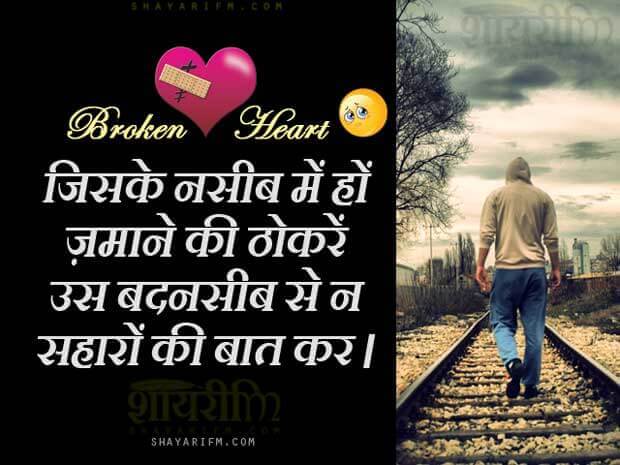 sad girl wallpaper with hindi quotes