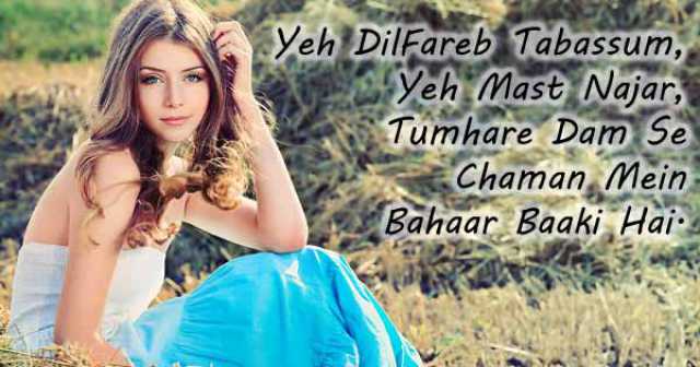Shayari on Beauty, Yeh DilFareb Tabassum